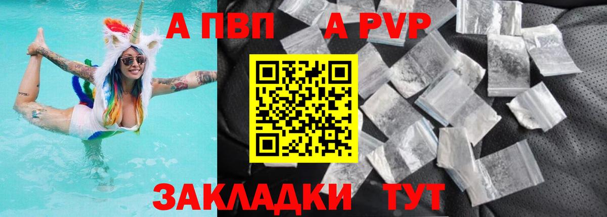 Альфа ПВП  А ПВП СК КРИС  Вход с VPN  A PVP СК  Изобильный 