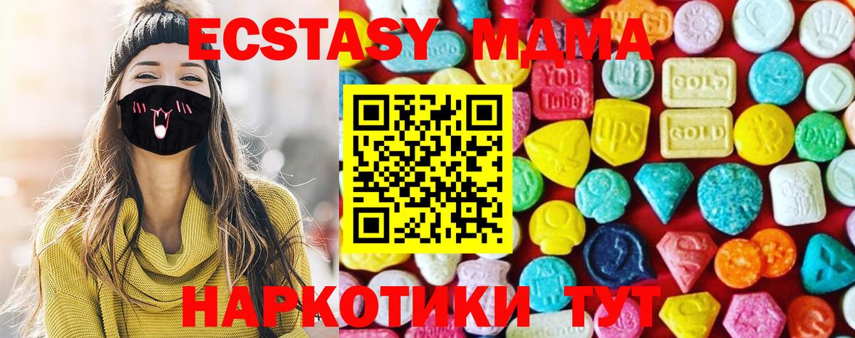 Экстази 300 mg Изобильный
