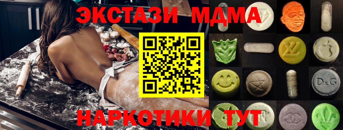 МЕФ Изобильный