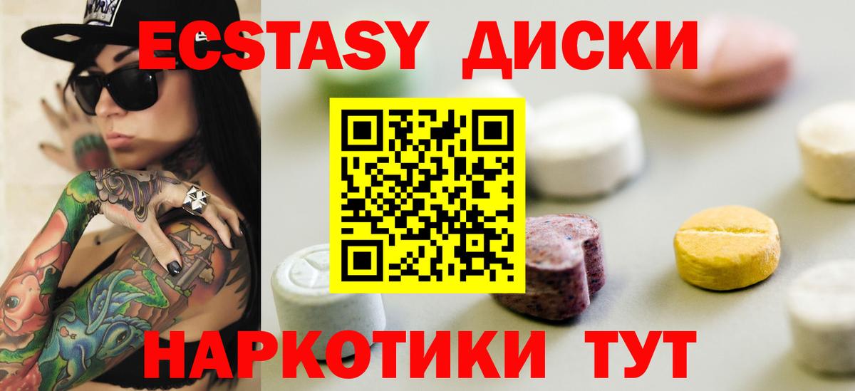 Изобильный  Ecstasy louis Vuitton  ЭКСТАЗИ XTC  ЭКСТАЗИ  Вход с VPN 