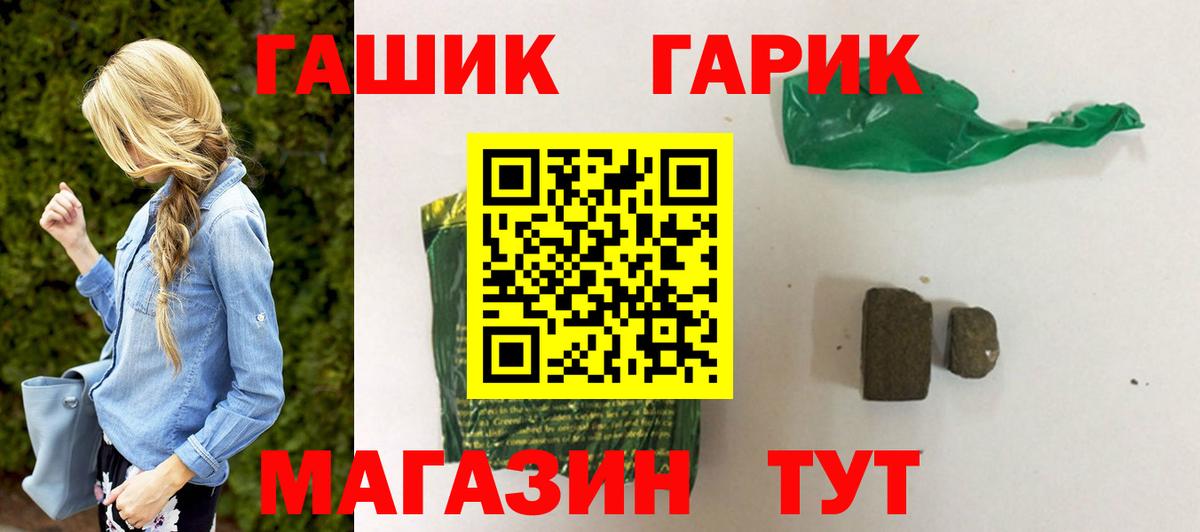 Изобильный  цены наркотик  Вход с VPN  ГАШИШ индика сатива 