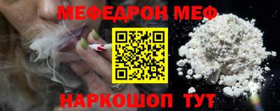 ALPHA-PVP Краснознаменск