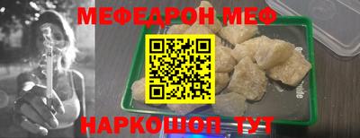 spice Краснодар