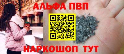 spice Краснодар