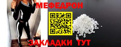 ALPHA-PVP Краснознаменск