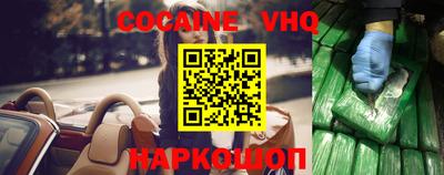 кокаин колумбия Краснокаменск