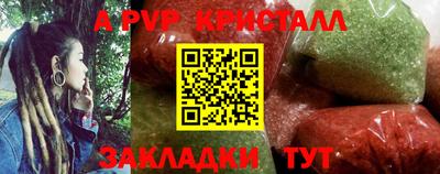 кокаин колумбия Краснокаменск