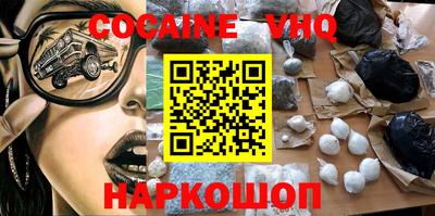 spice Краснодар