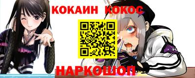 ALPHA-PVP Краснознаменск