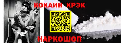 spice Краснодар