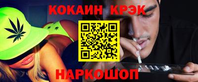 spice Краснодар