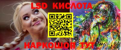 spice Краснодар