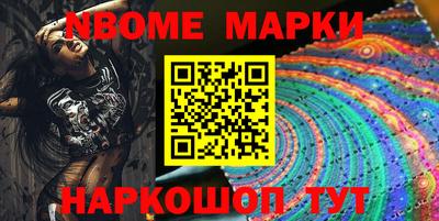 ALPHA-PVP Краснознаменск