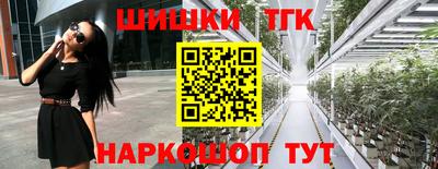 spice Краснодар