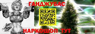 spice Краснодар