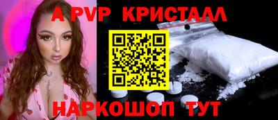 spice Краснодар