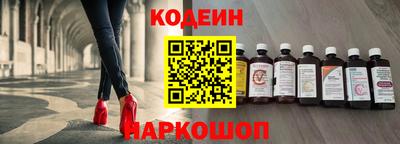 ALPHA-PVP Краснознаменск