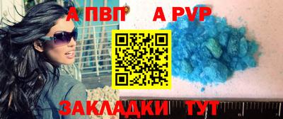 spice Краснодар