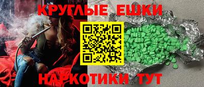 ALPHA-PVP Краснознаменск