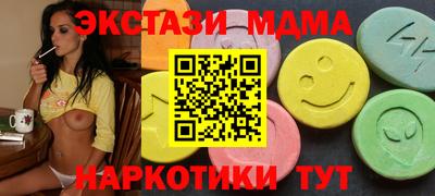 ALPHA-PVP Краснознаменск