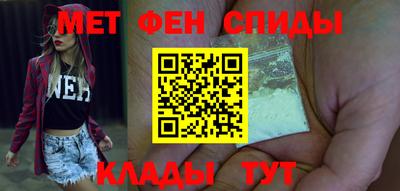 spice Краснодар
