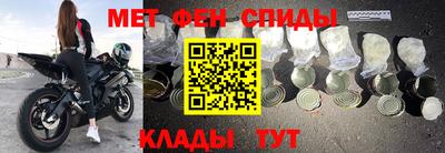 ALPHA-PVP Краснознаменск