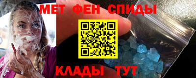 spice Краснодар
