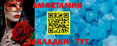 spice Краснодар