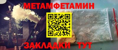 spice Краснодар