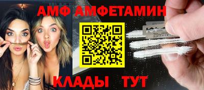 spice Краснодар