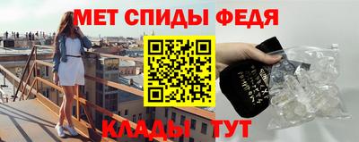 ALPHA-PVP Краснознаменск