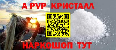 spice Краснодар