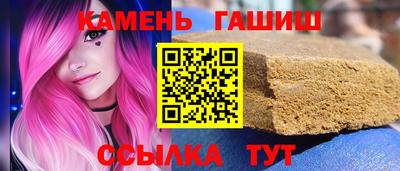 ALPHA-PVP Краснознаменск