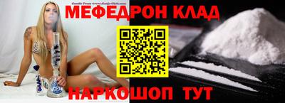 кокаин колумбия Краснокаменск