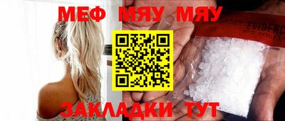 spice Краснодар