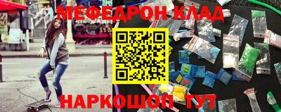 кокаин колумбия Краснокаменск