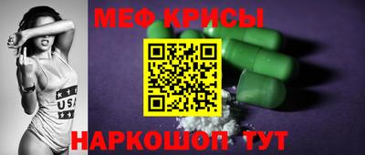 ALPHA-PVP Краснознаменск