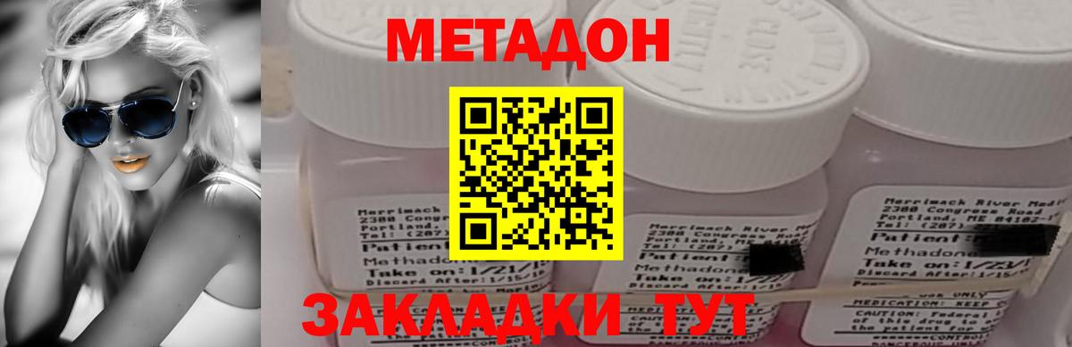 omg ССЫЛКА  Вход с VPN  Изобильный  Метадон белоснежный 