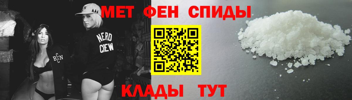 Первитин мет  Вход с VPN  Изобильный  Первитин мет 