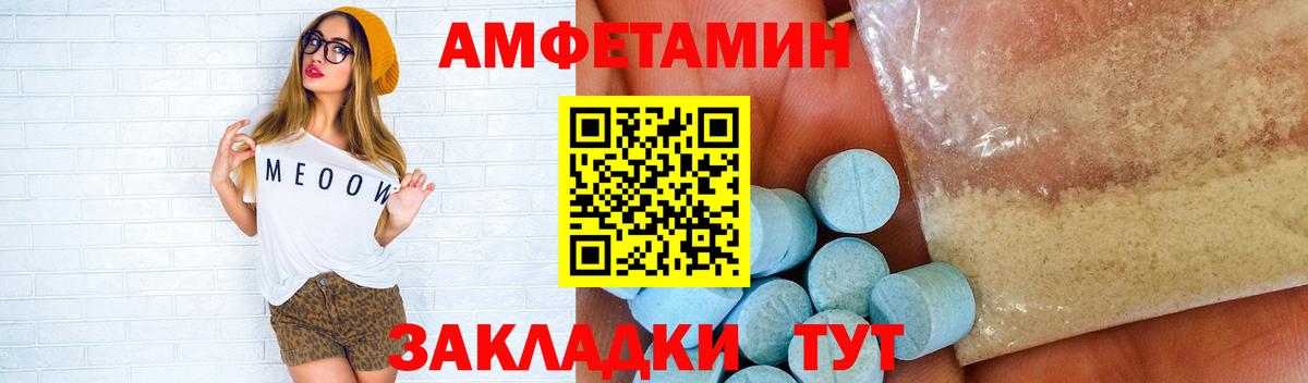 Метамфетамин Methamphetamine Изобильный