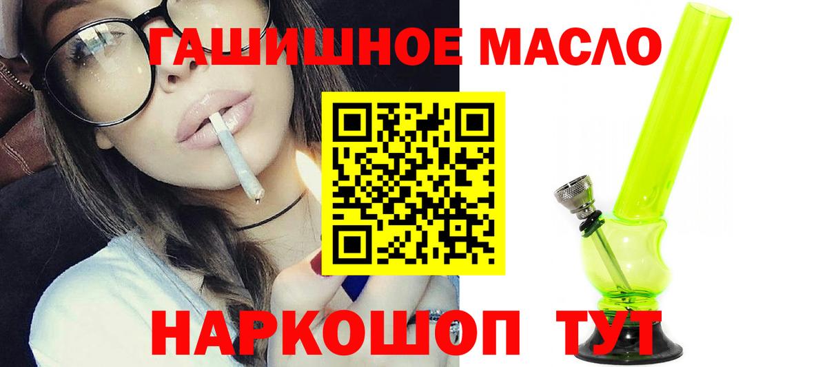 Дистиллят ТГК вейп Изобильный