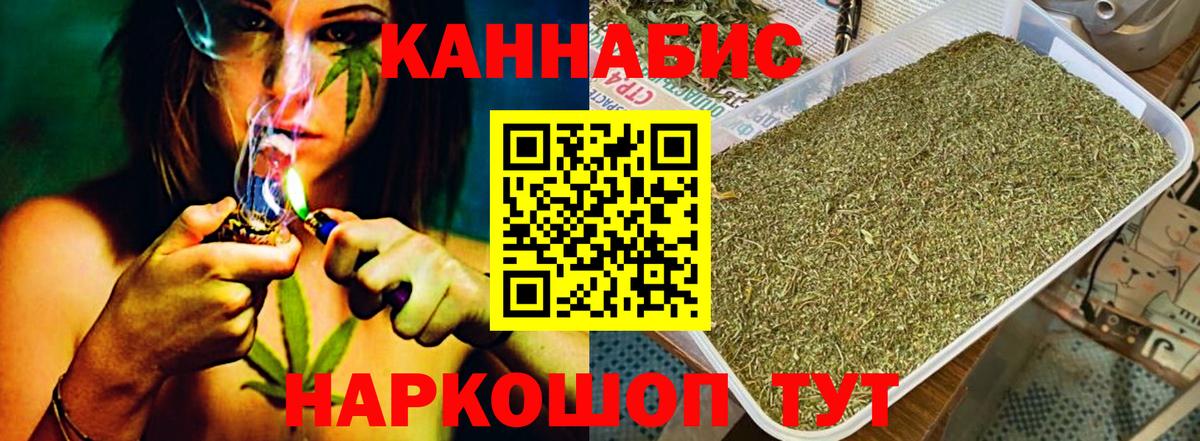 Шишки марихуана сатива  Вход с VPN  Изобильный  Конопля THC 21%  Конопля семена 