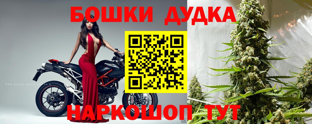 ГАШИШ  Вход с VPN  Цена  MDMA  Cocaine  Мефедрон   Изобильный  Конопля  Марихуана 